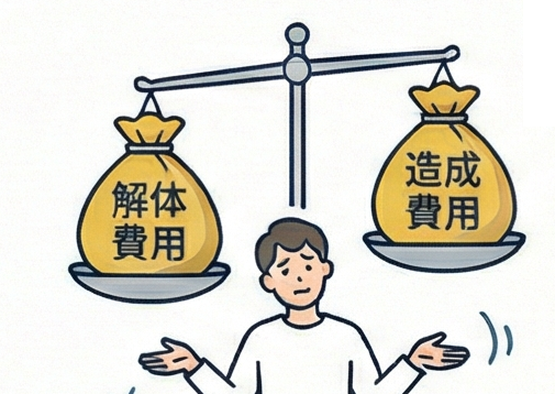 お悩み3